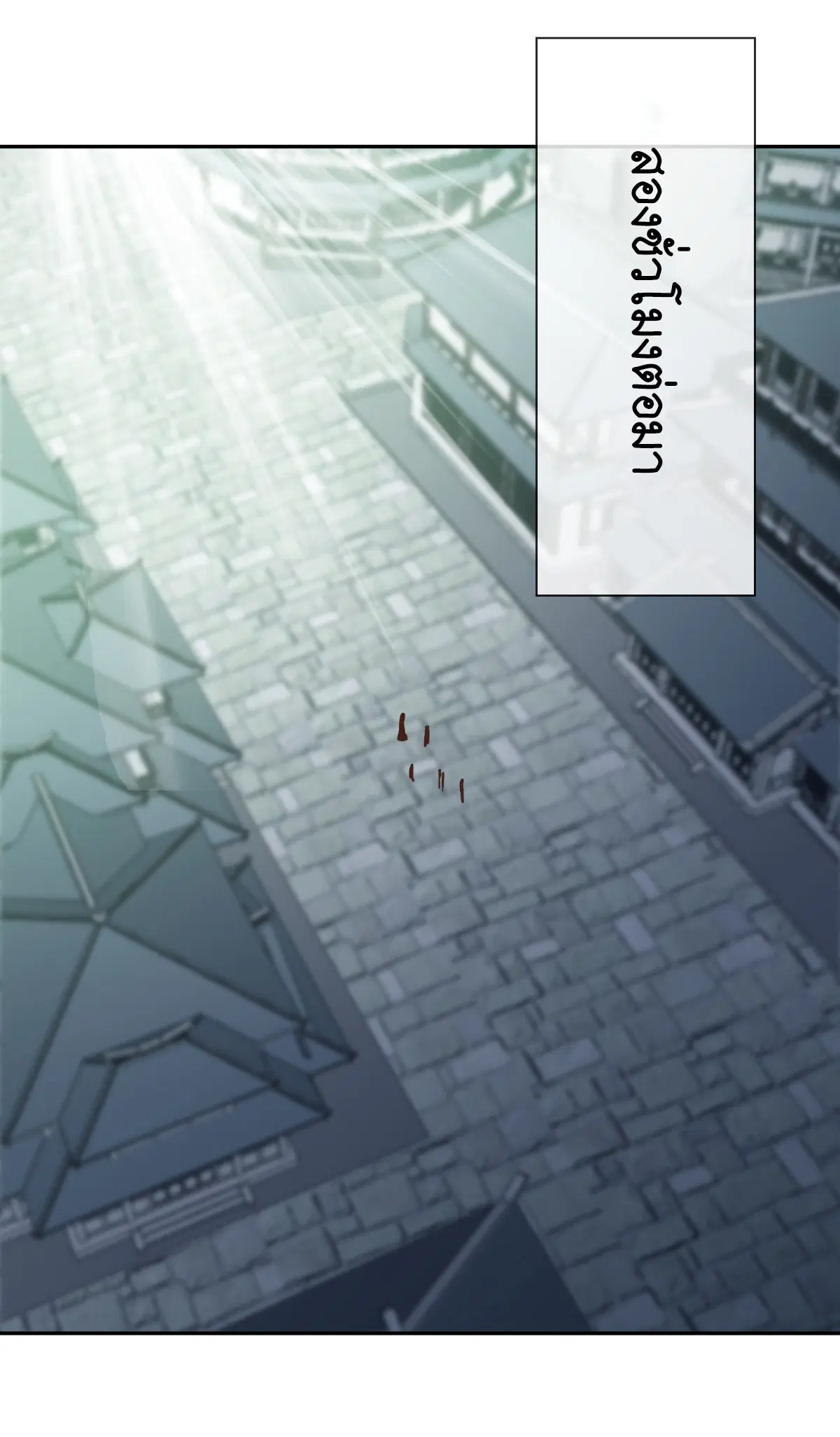 Peerless Battle Spirit ตอนที่ 697 หน้า 36