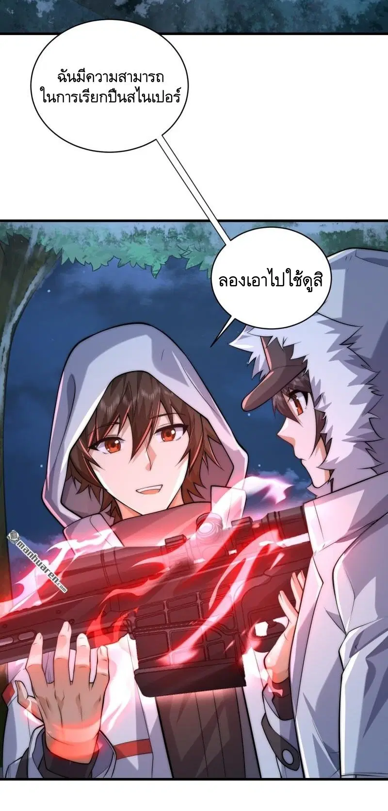 The First Order ตอนที่ 362 หน้า 29