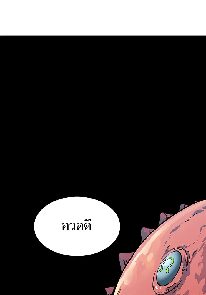 Tower of God ตอนที่ 581 หน้า 90