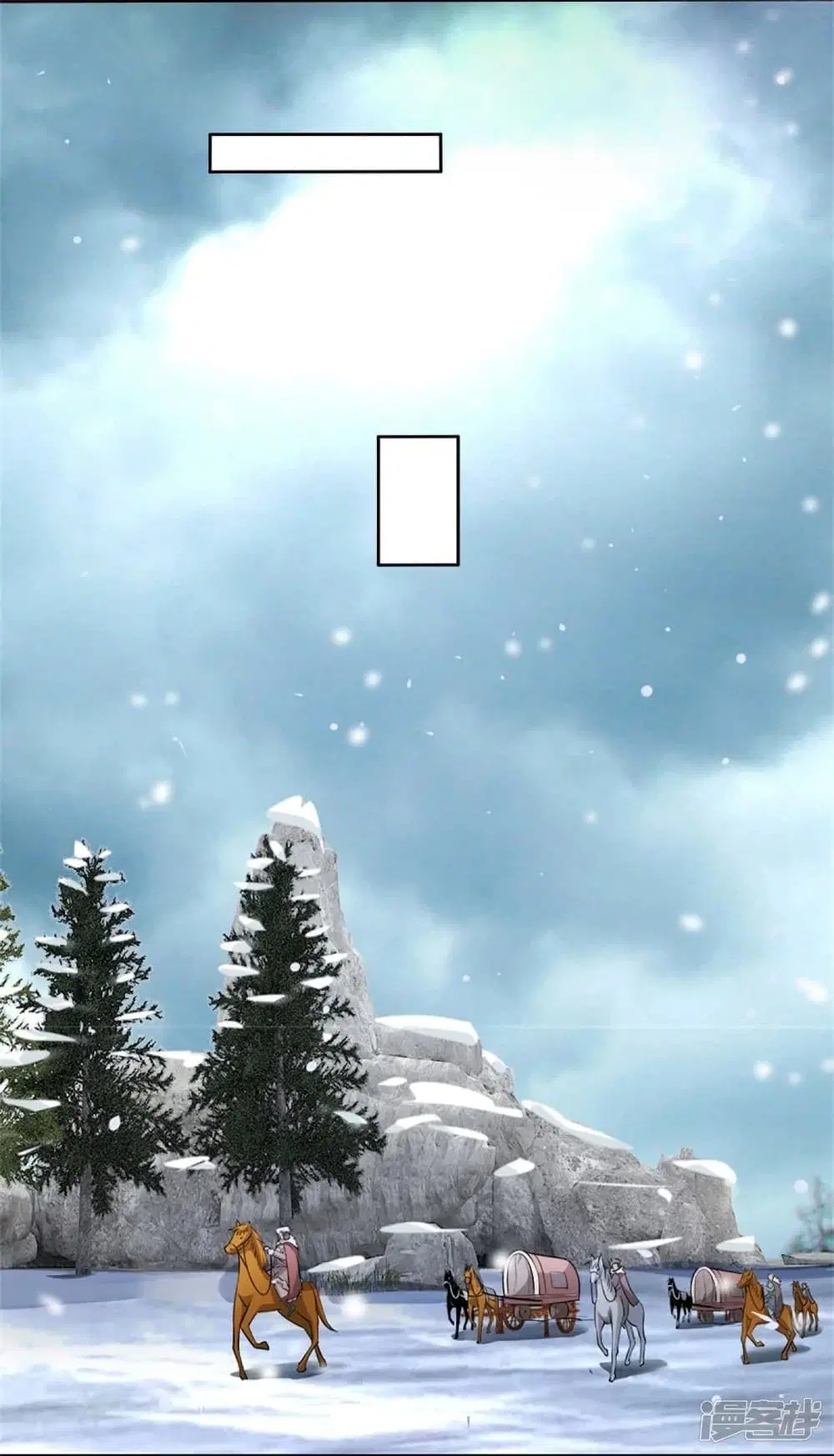 Sky Sword God ตอนที่ 424 หน้า 15