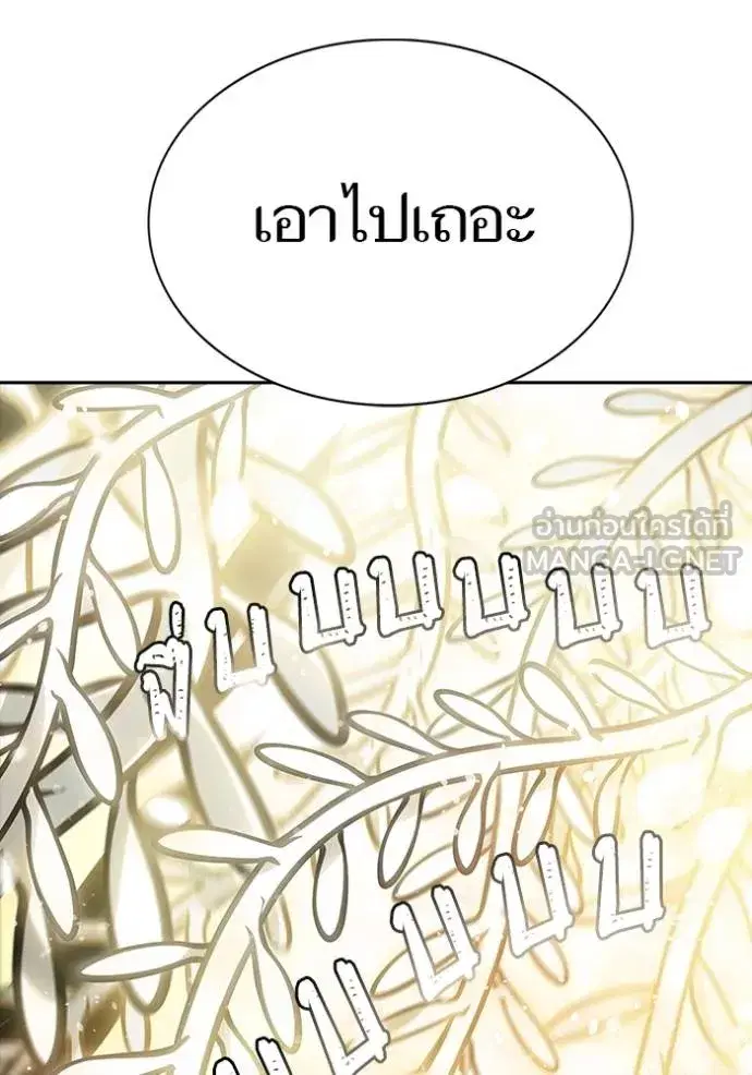Tower of God ตอนที่ 650 หน้า 102