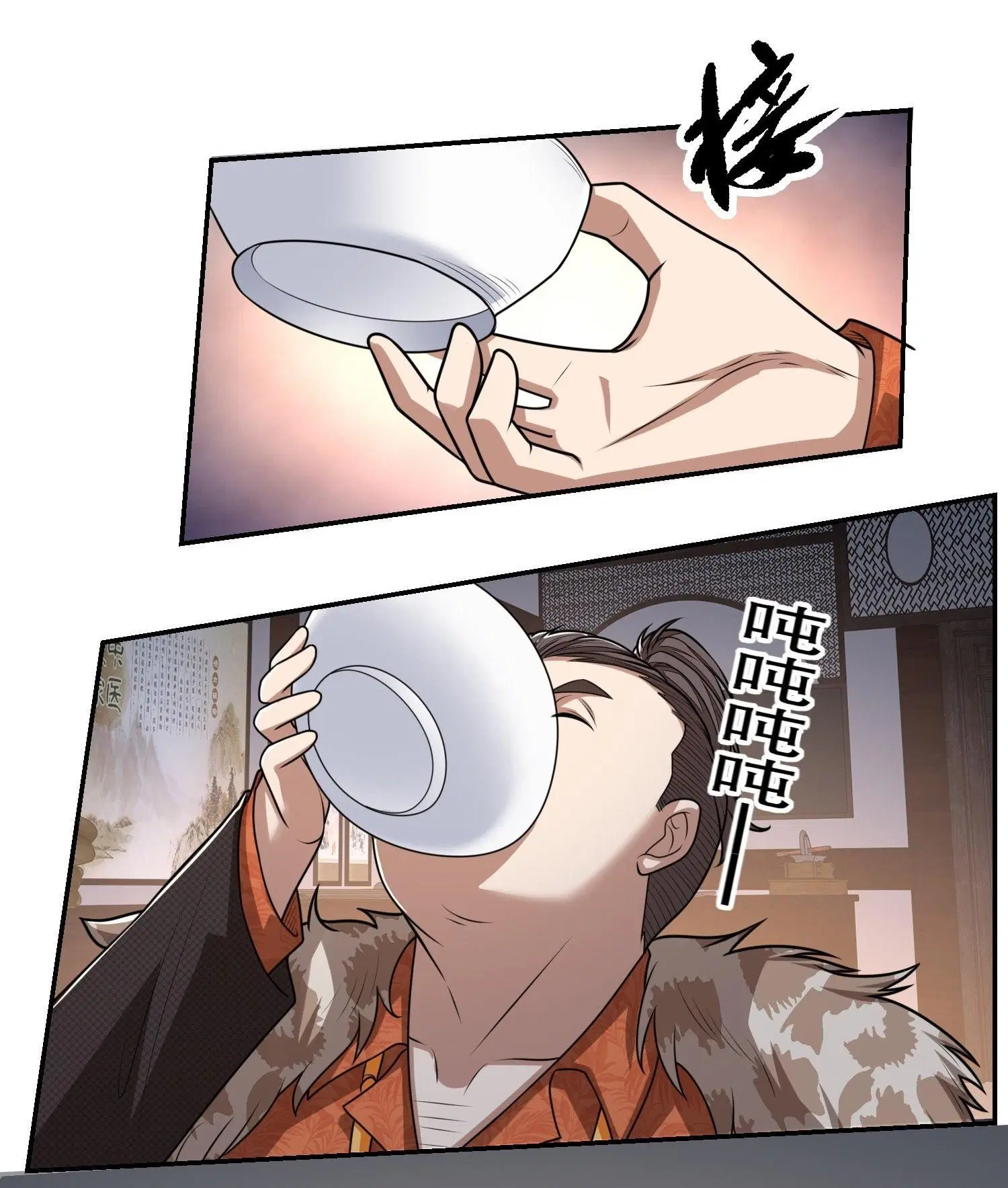 The First Order ตอนที่ 79 หน้า 29