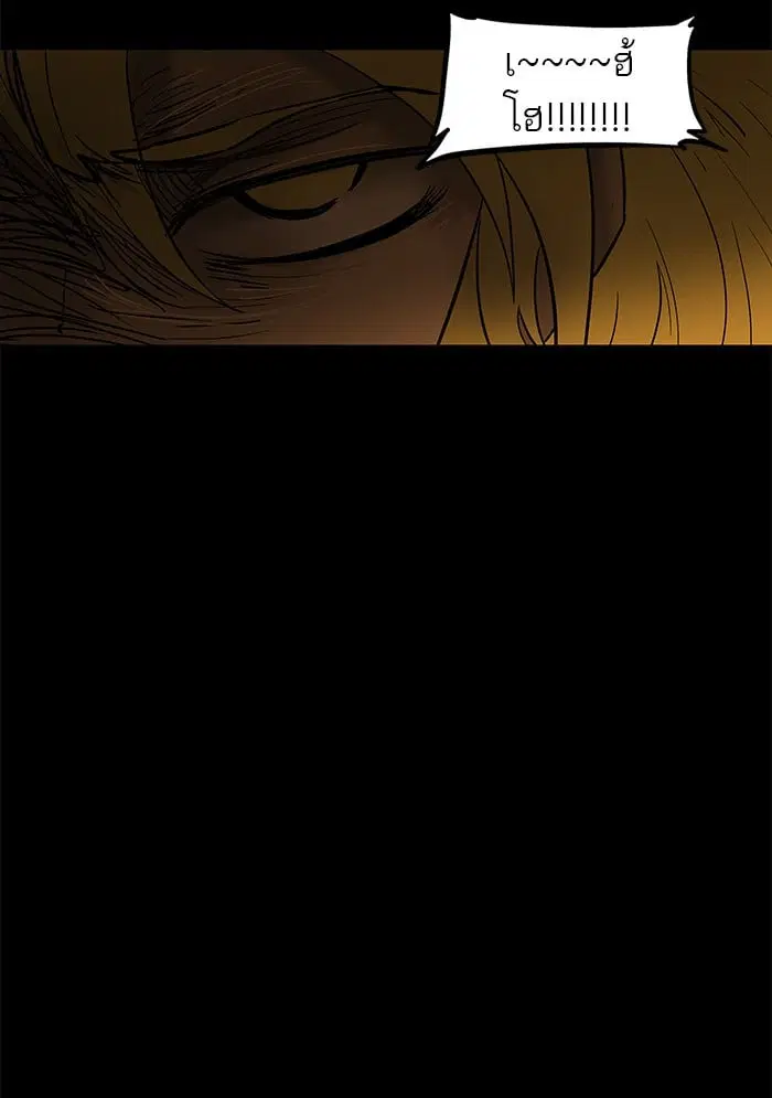 Tower of God ตอนที่ 44 หน้า 57