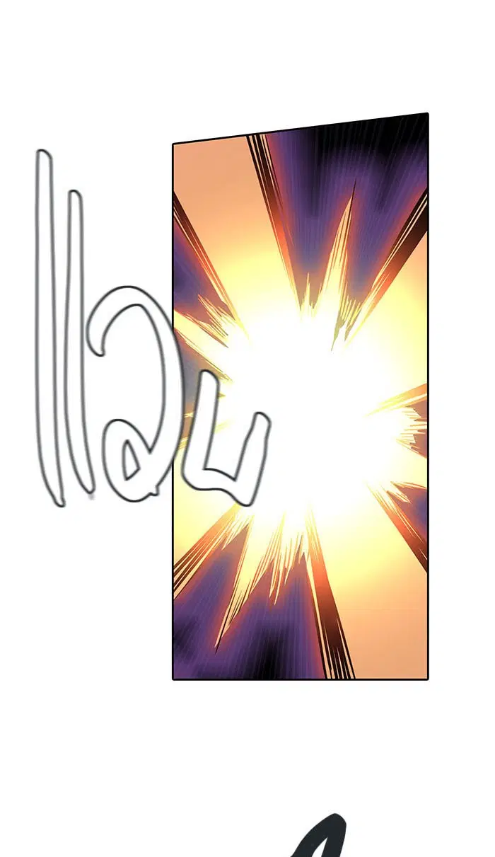 Tower of God ตอนที่ 492 หน้า 189