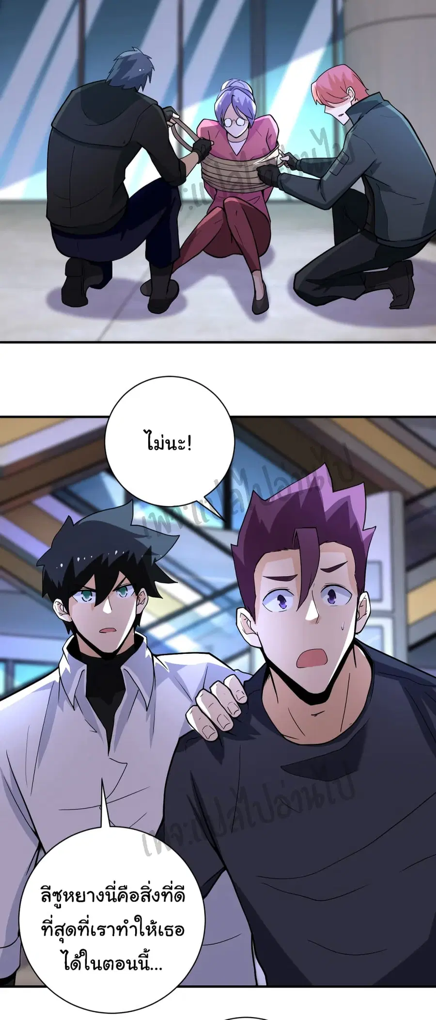 Apocalyptic Super System ตอนที่ 180 หน้า 19