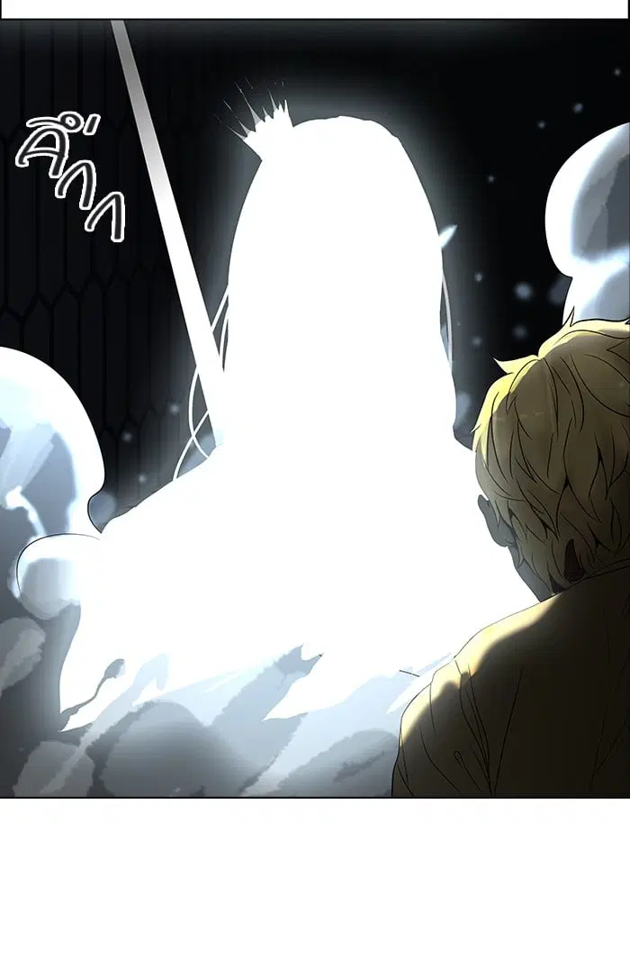 Tower of God ตอนที่ 262 หน้า 71