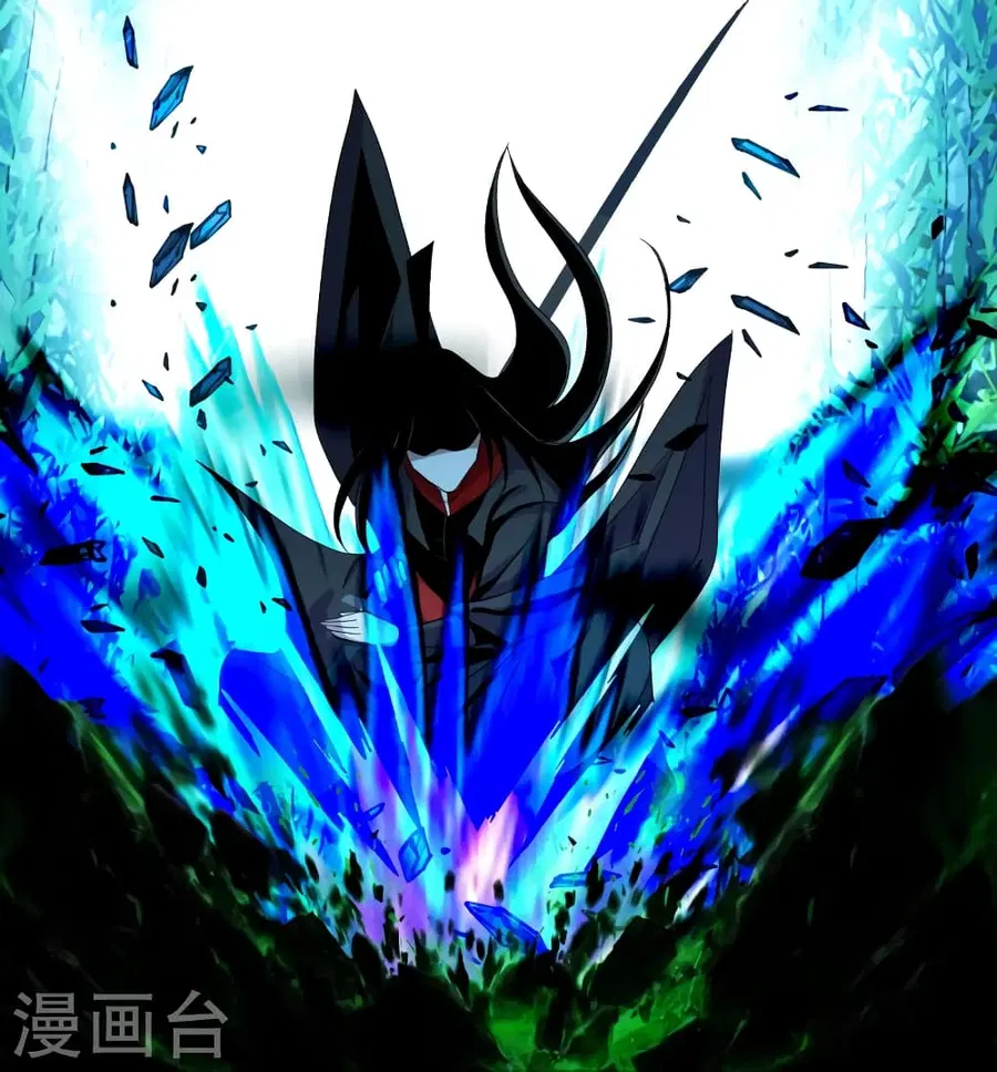 Banished Disciple’s Counterattack ราชาอมตะผู้ถูกขับไล่ ตอนที่ 280 หน้า 7