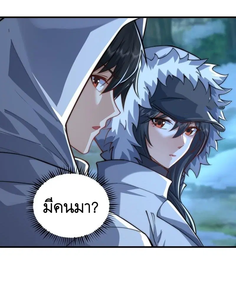 The First Order ตอนที่ 362 หน้า 40