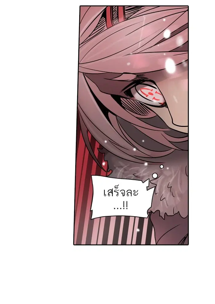 Tower of God ตอนที่ 314 หน้า 58