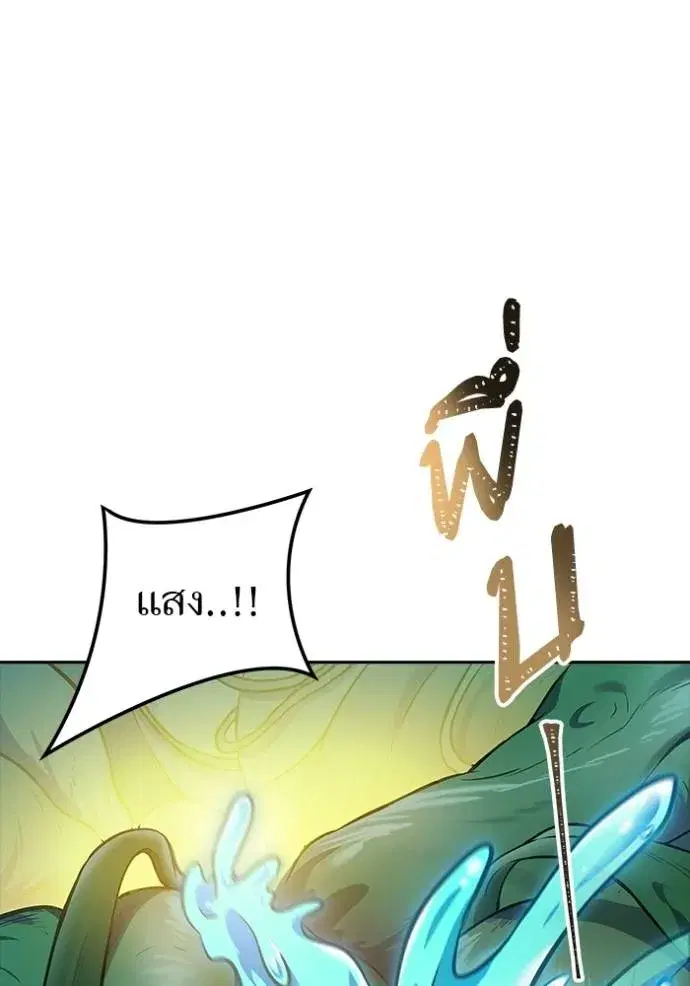 Tower of God ตอนที่ 644 หน้า 32