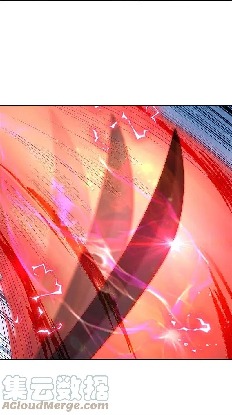 Peerless Battle Spirit ตอนที่ 362 หน้า 39