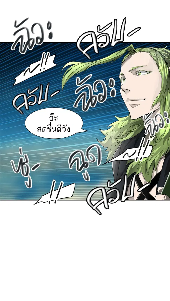 Tower of God ตอนที่ 433 หน้า 69