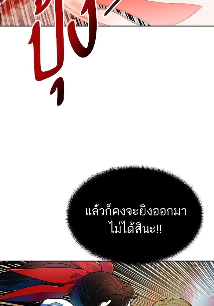 Tower of God ตอนที่ 565 หน้า 57