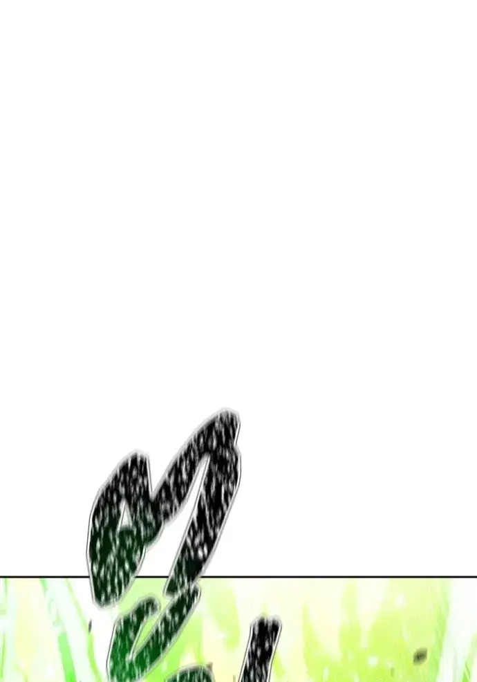 Tower of God ตอนที่ 639 หน้า 148