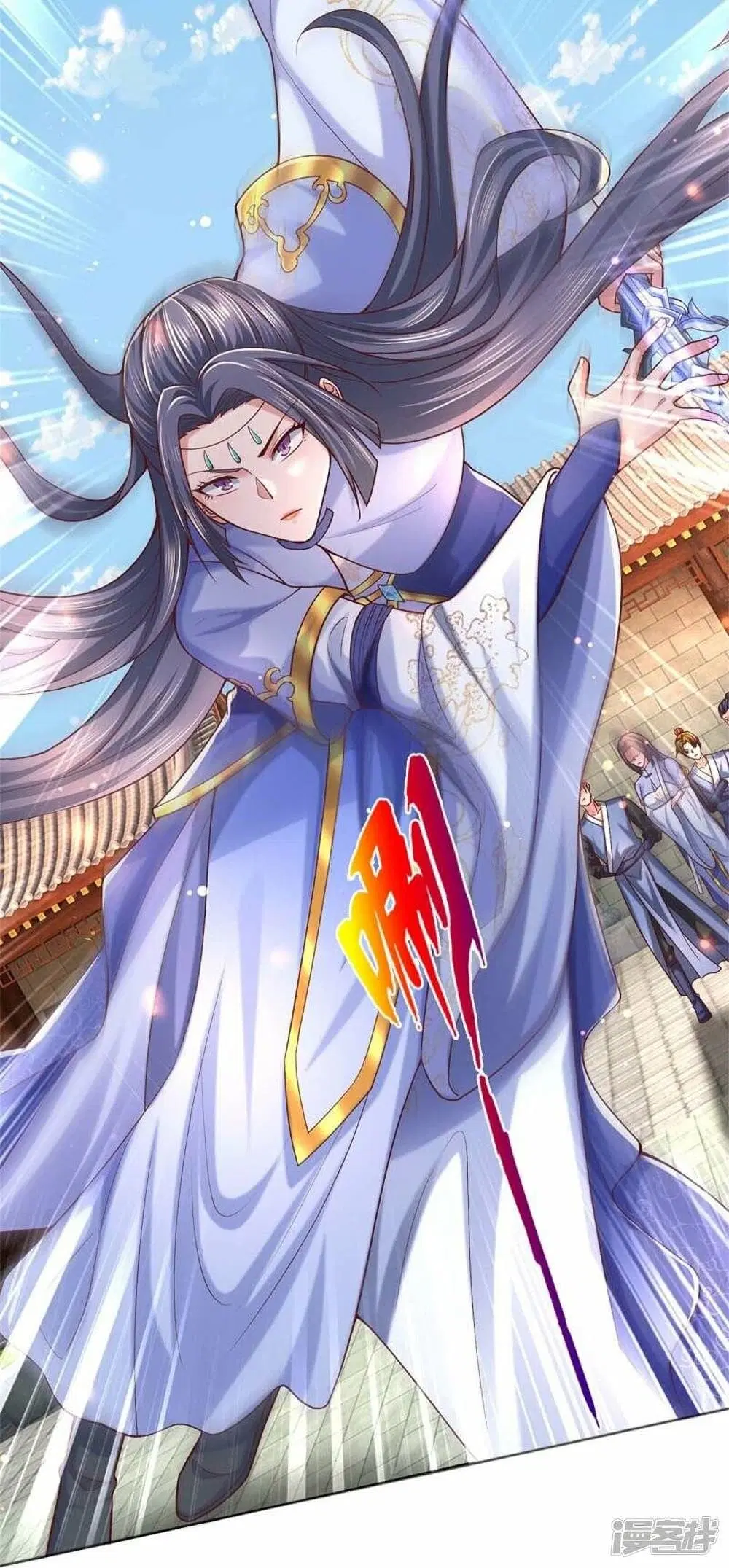 Sky Sword God ตอนที่ 485 หน้า 29