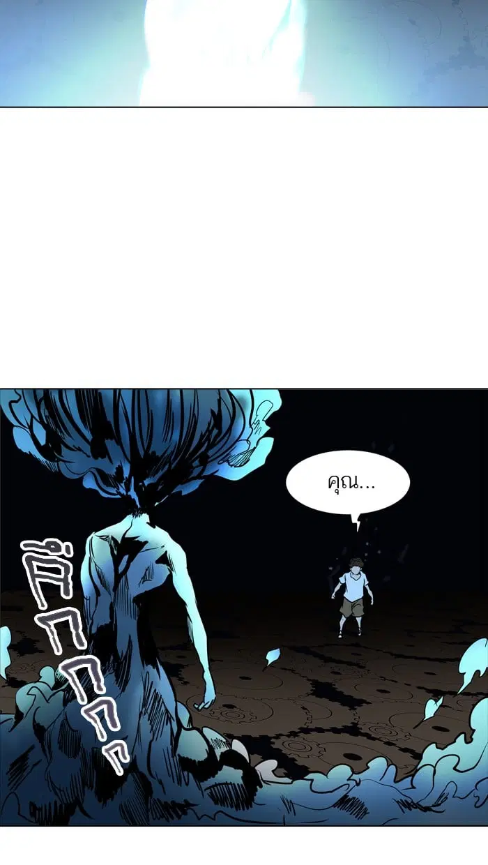 Tower of God ตอนที่ 280 หน้า 30