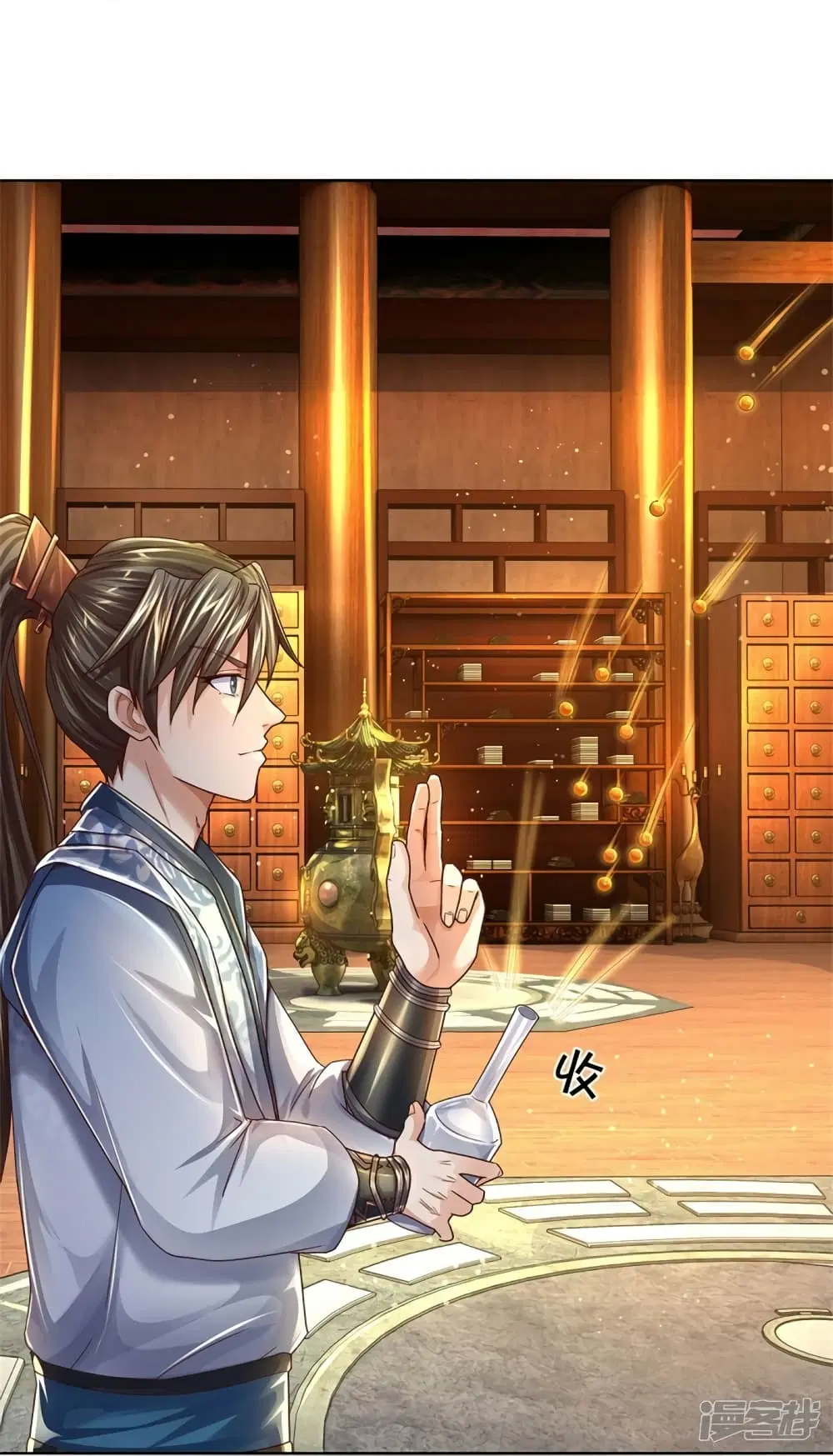 Sky Sword God ตอนที่ 544 หน้า 23
