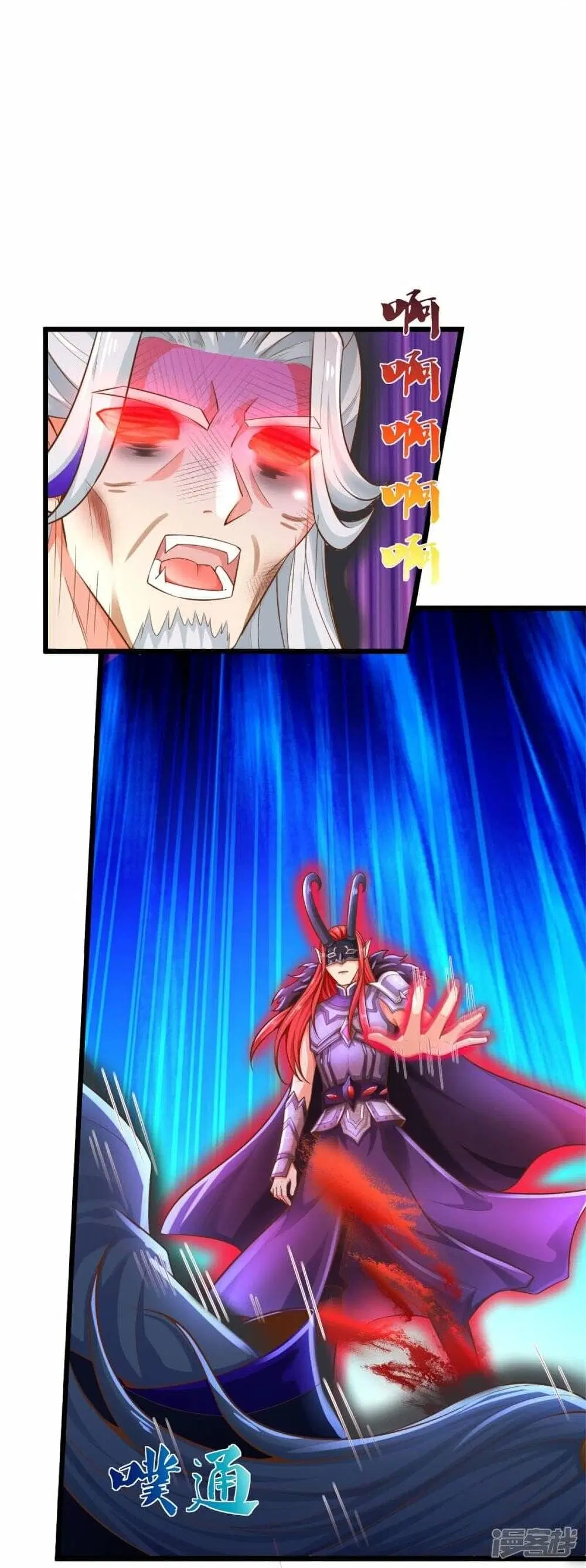 Sky Sword God ตอนที่ 461 หน้า 28