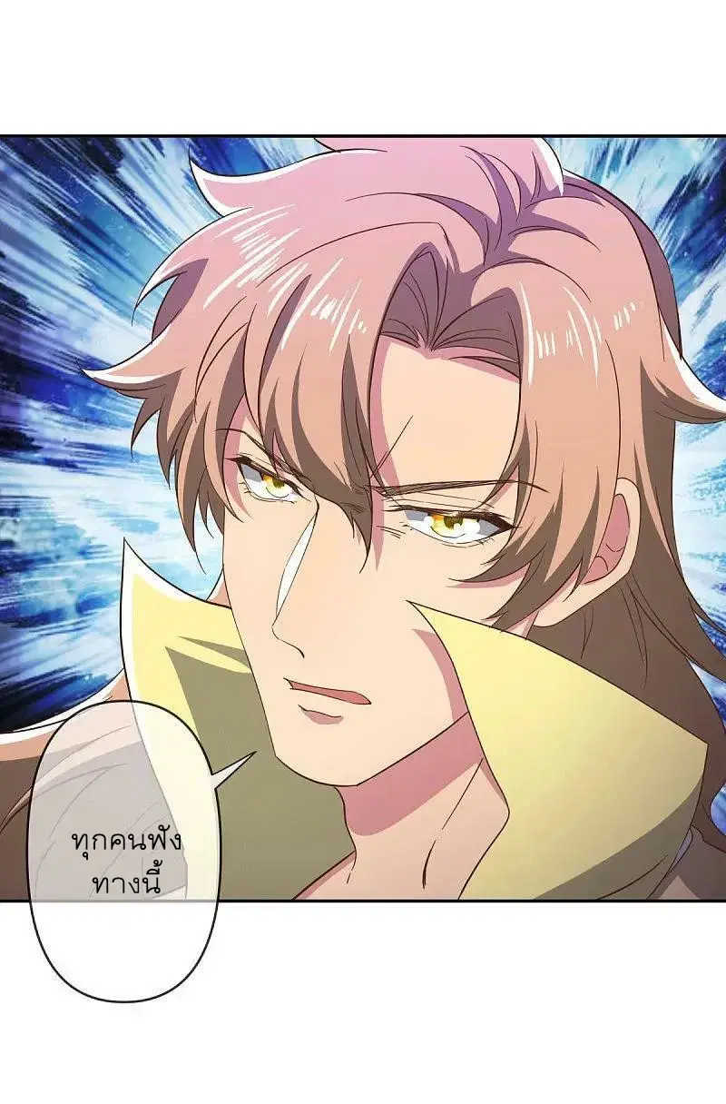 Peerless Battle Spirit ตอนที่ 563 หน้า 48