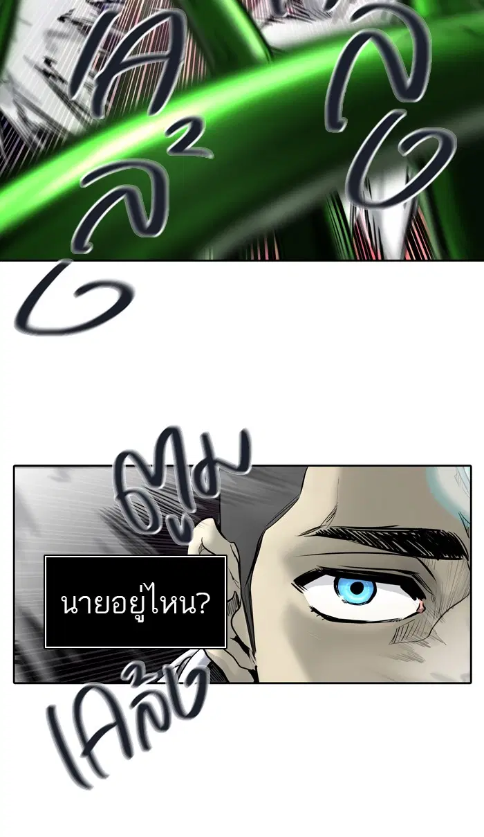 Tower of God ตอนที่ 414 หน้า 21