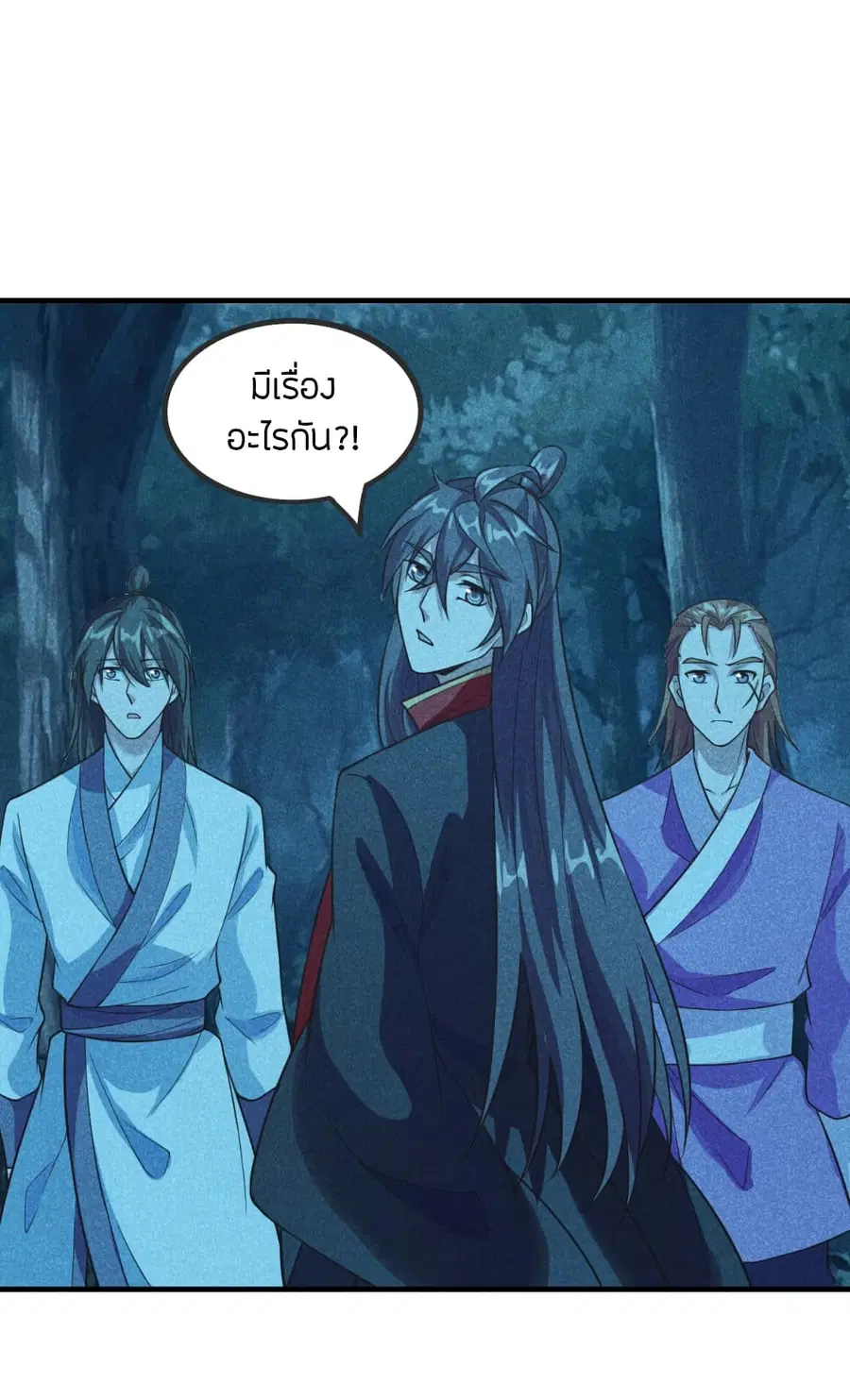 Banished Disciple’s Counterattack ราชาอมตะผู้ถูกขับไล่ ตอนที่ 168 หน้า 39