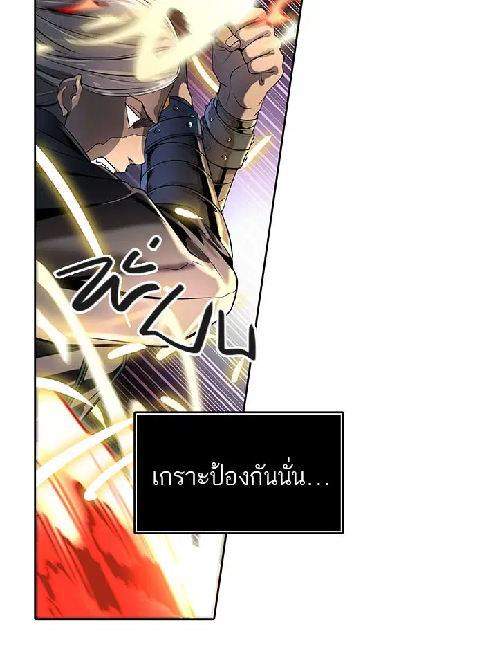 Tower of God ตอนที่ 519 หน้า 148