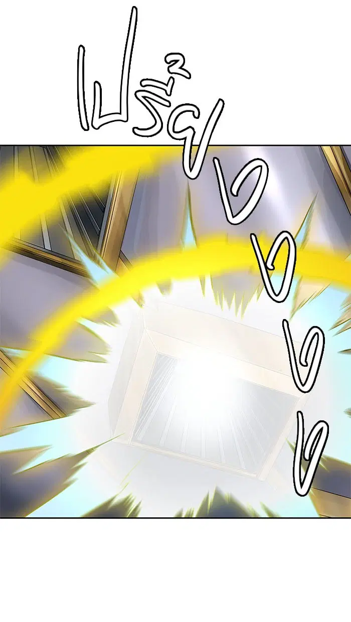 Tower of God ตอนที่ 485 หน้า 77