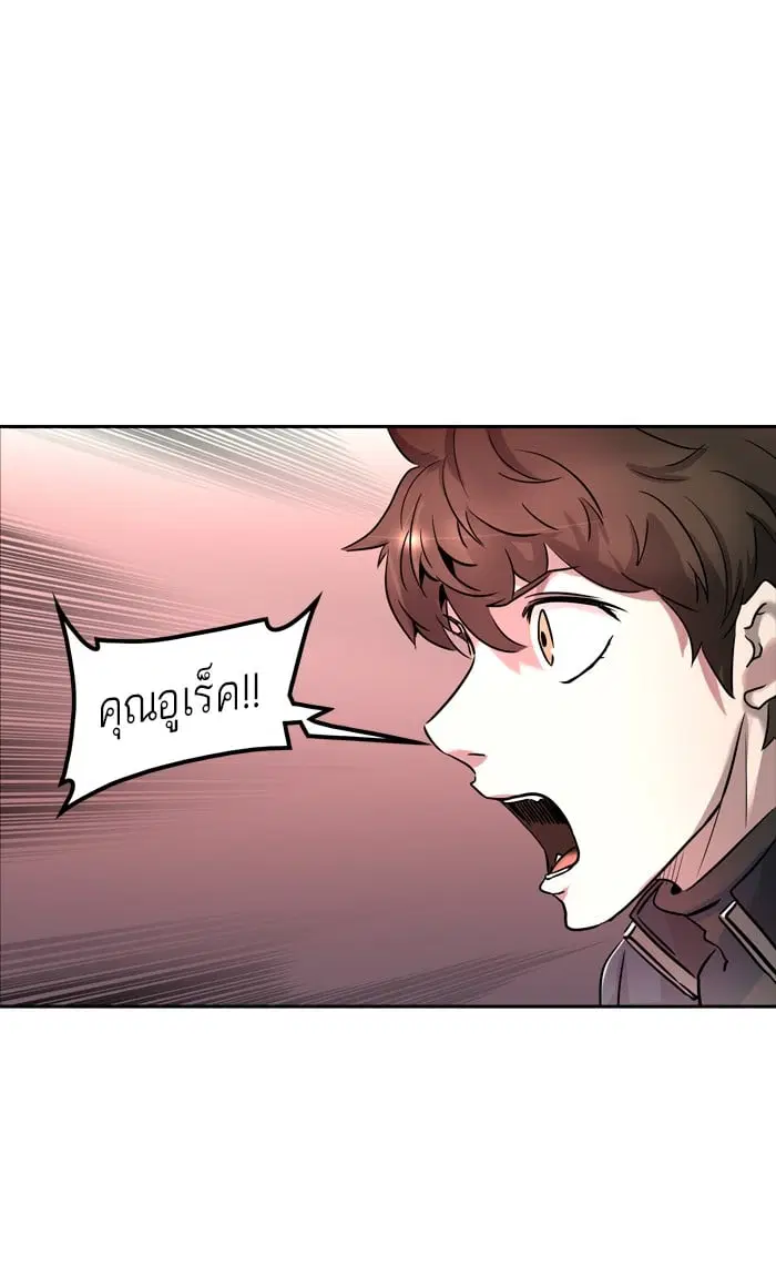 Tower of God ตอนที่ 333 หน้า 29