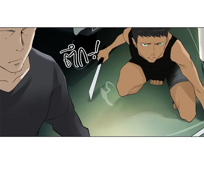 Tower of God ตอนที่ 195 หน้า 19