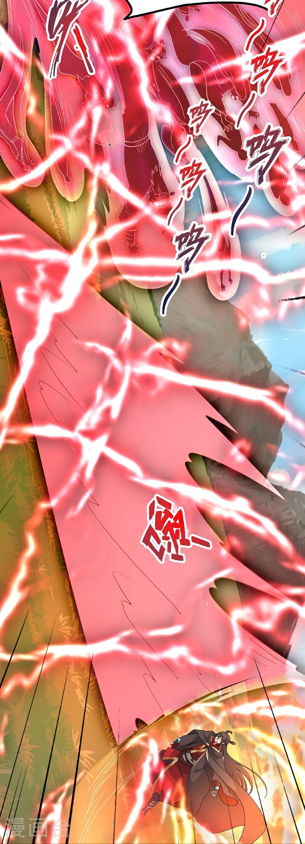 Banished Disciple’s Counterattack ราชาอมตะผู้ถูกขับไล่ ตอนที่ 465 หน้า 34
