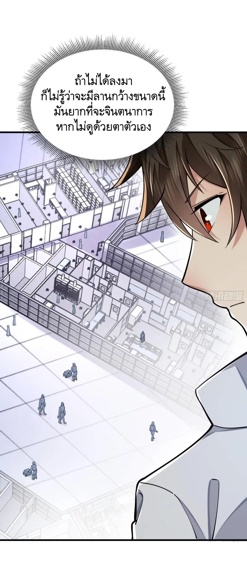 The First Order ตอนที่ 410 หน้า 34
