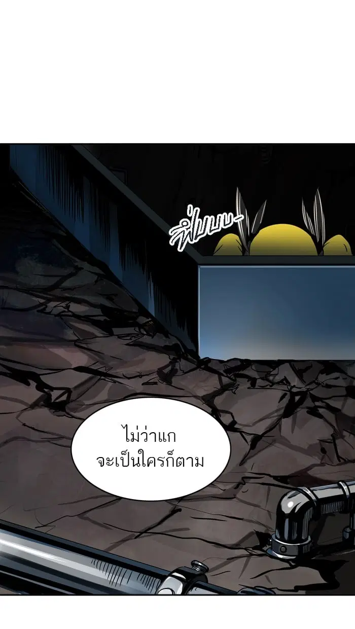 Tower of God ตอนที่ 292 หน้า 6