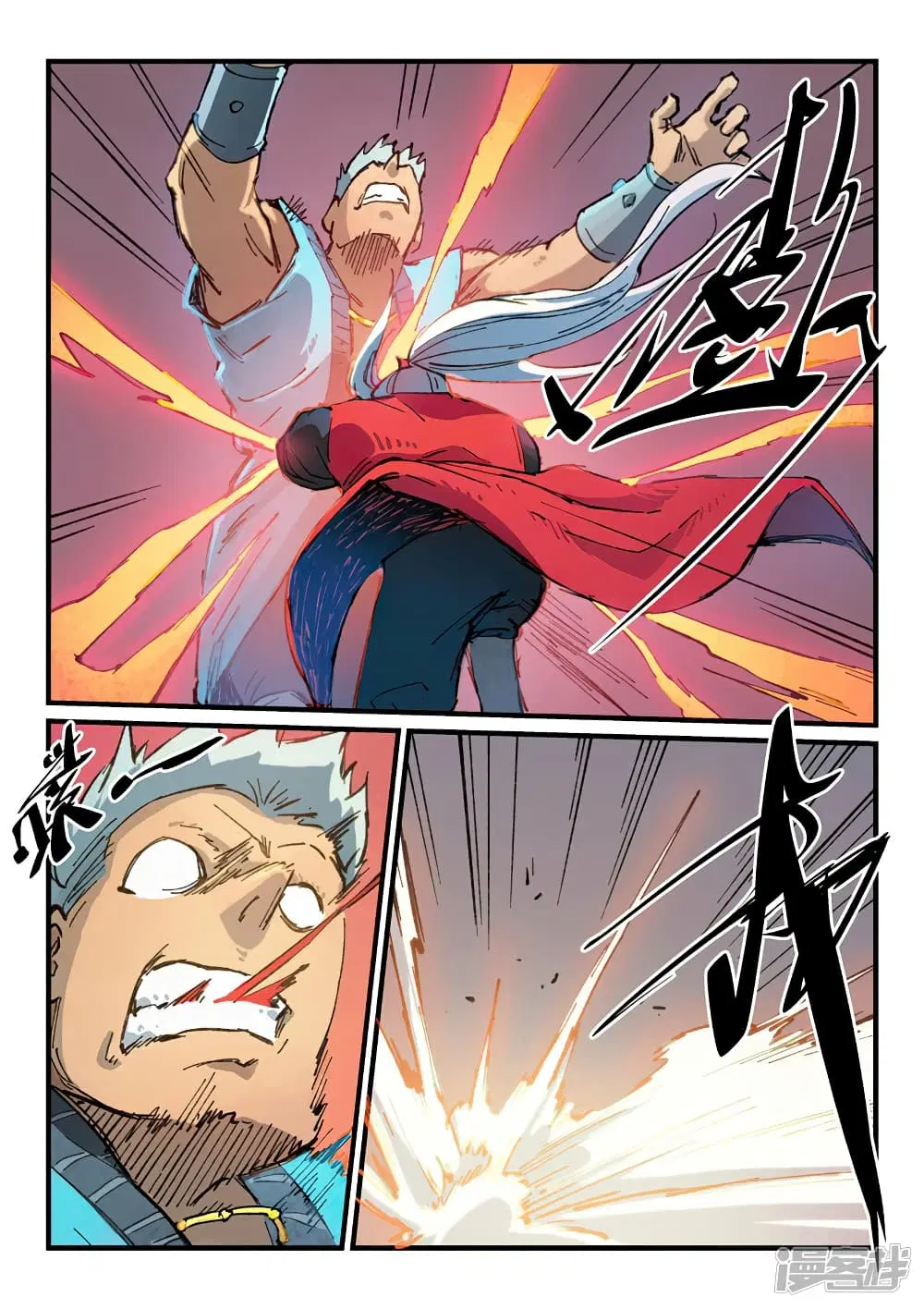 Star Martial God Techniquer ตอนที่ 374 หน้า 5