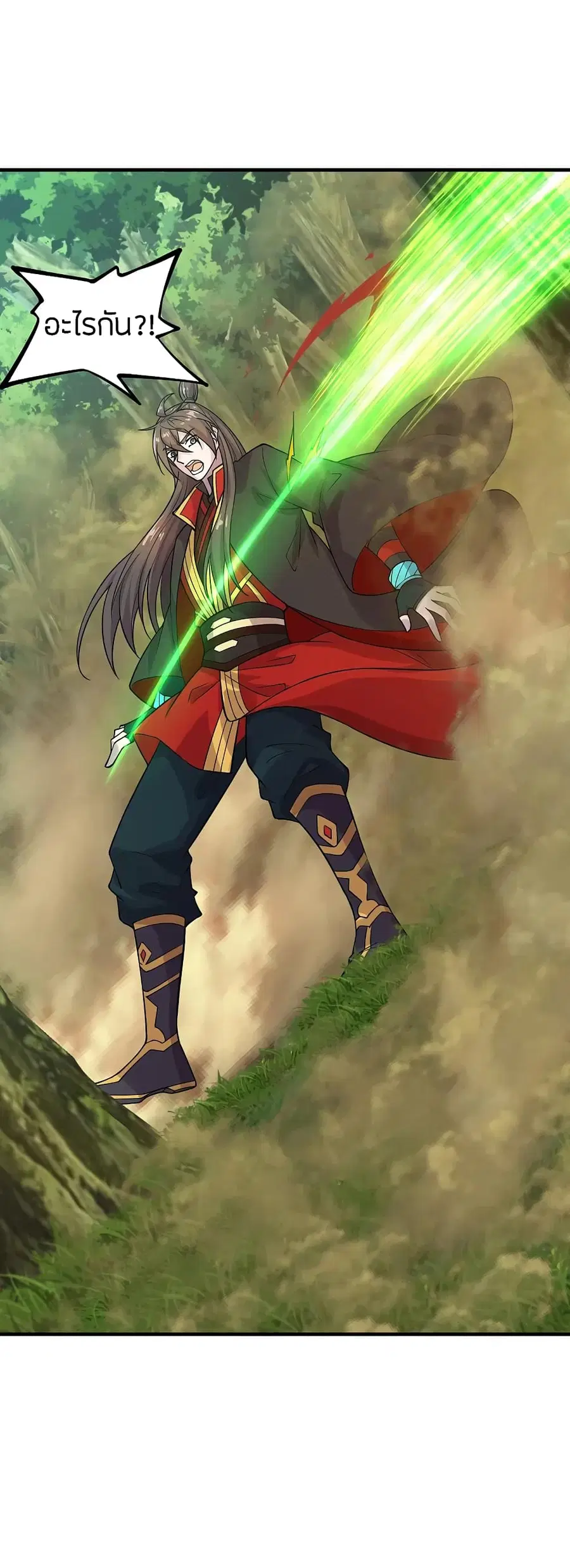 Banished Disciple’s Counterattack ราชาอมตะผู้ถูกขับไล่ ตอนที่ 184 หน้า 13