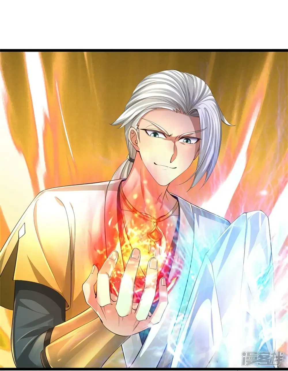 Sky Sword God ตอนที่ 540 หน้า 41