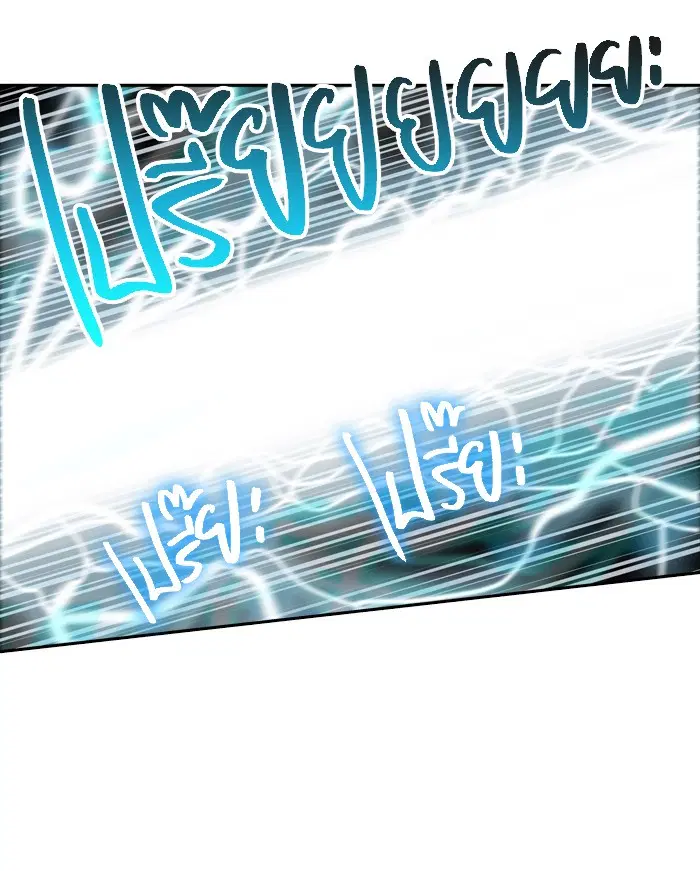 Tower of God ตอนที่ 366 หน้า 93