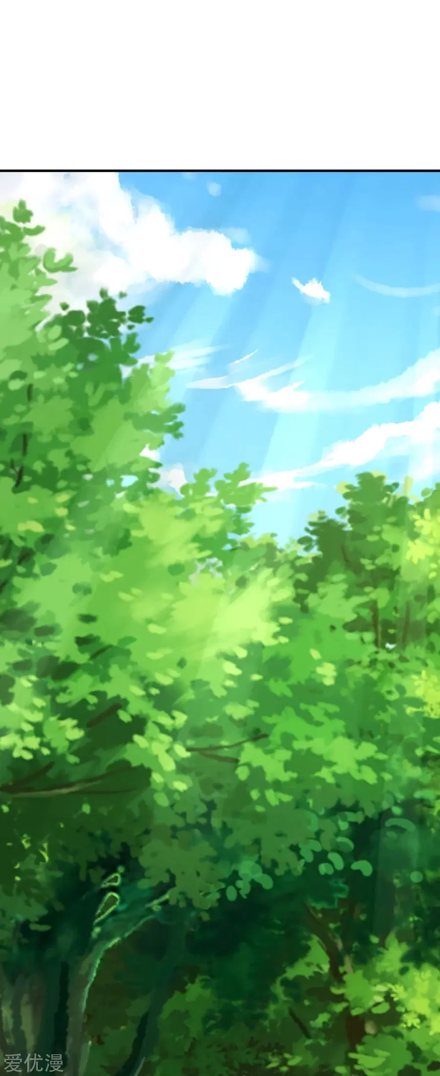 Banished Disciple’s Counterattack ราชาอมตะผู้ถูกขับไล่ ตอนที่ 140 หน้า 2
