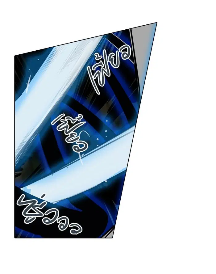 Tower of God ตอนที่ 273 หน้า 100