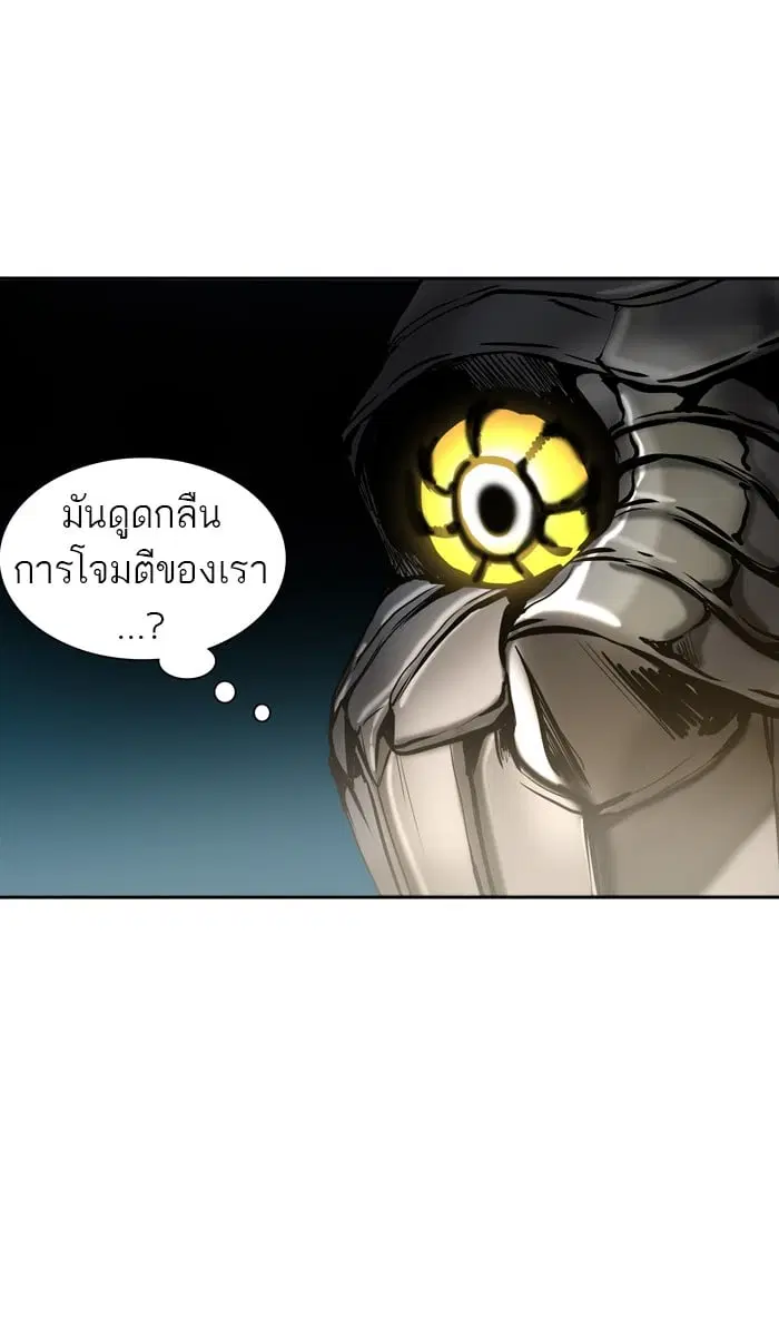 Tower of God ตอนที่ 303 หน้า 24