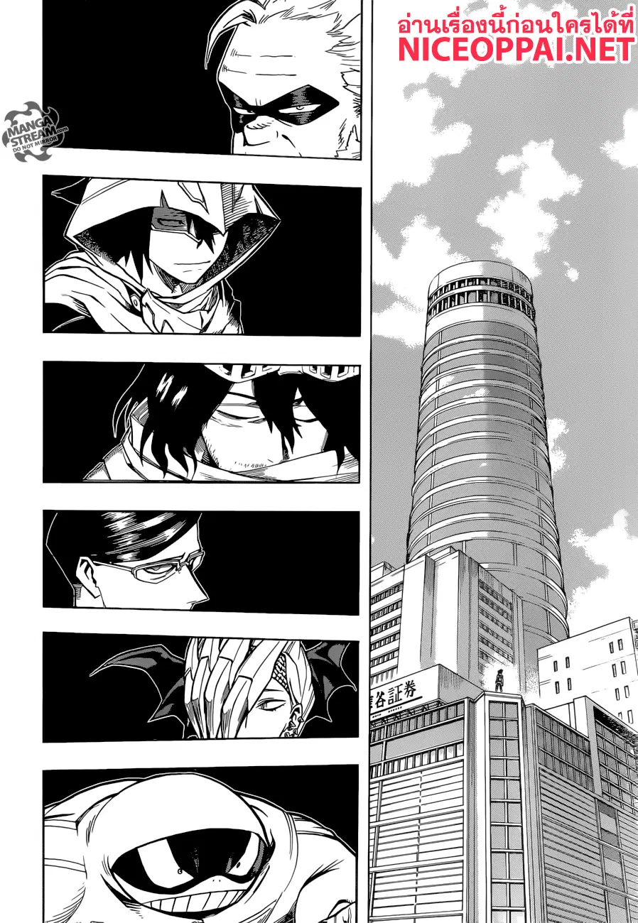 Boku no Hero Academia (My Hero Academia) ตอนที่ 137 หน้า 10