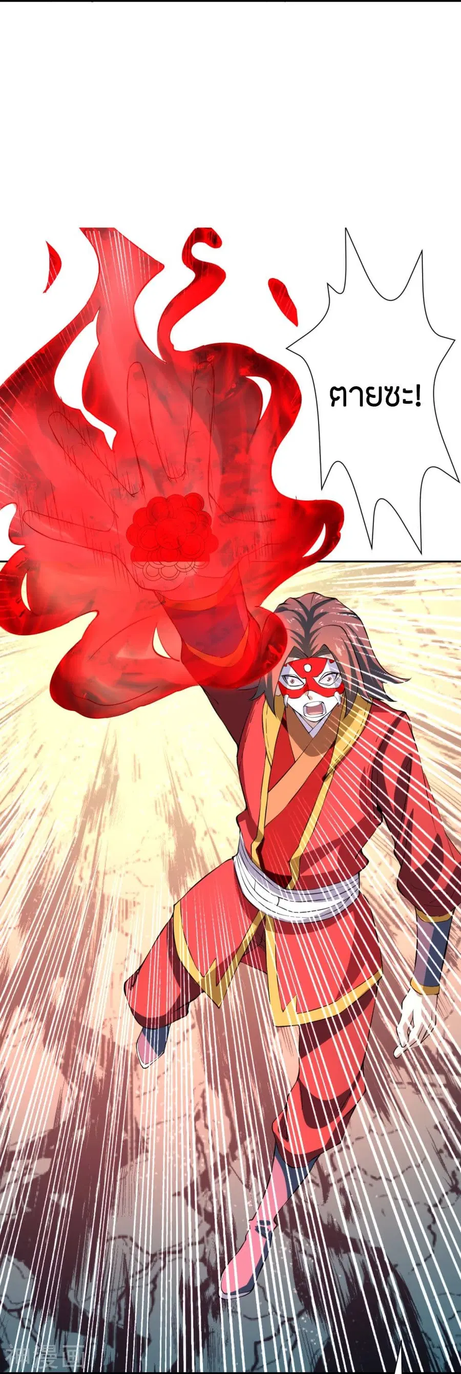 Banished Disciple’s Counterattack ราชาอมตะผู้ถูกขับไล่ ตอนที่ 214 หน้า 18