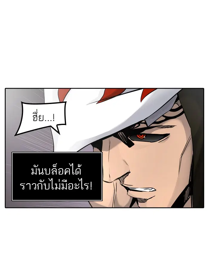 Tower of God ตอนที่ 424 หน้า 21