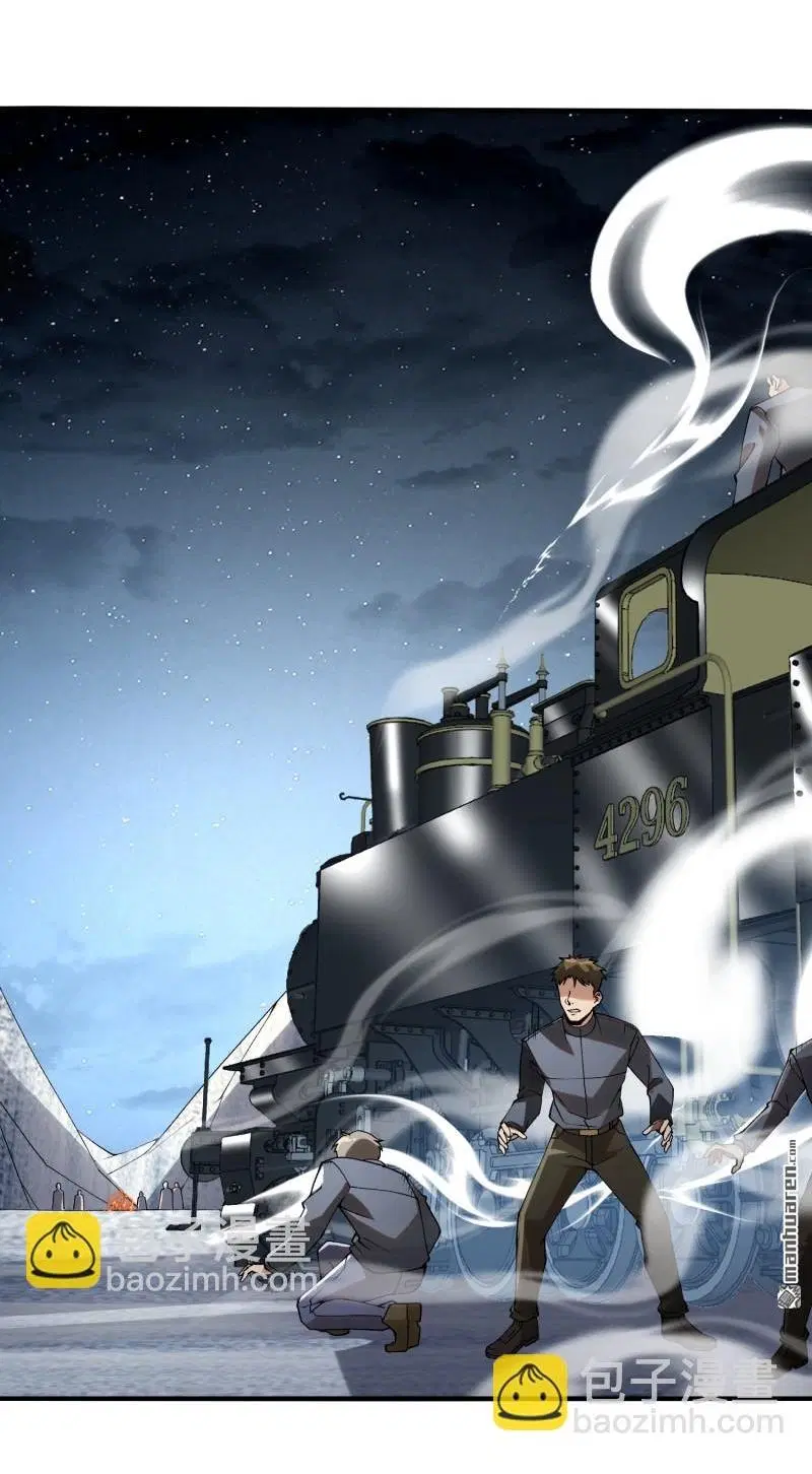 The First Order ตอนที่ 382 หน้า 24
