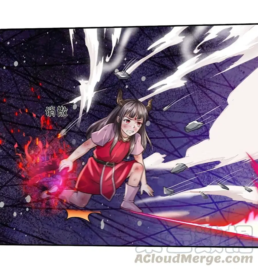 I’m the Great Immortal ตอนที่ 331 หน้า 2