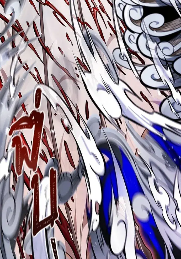 Tower of God ตอนที่ 639 หน้า 86