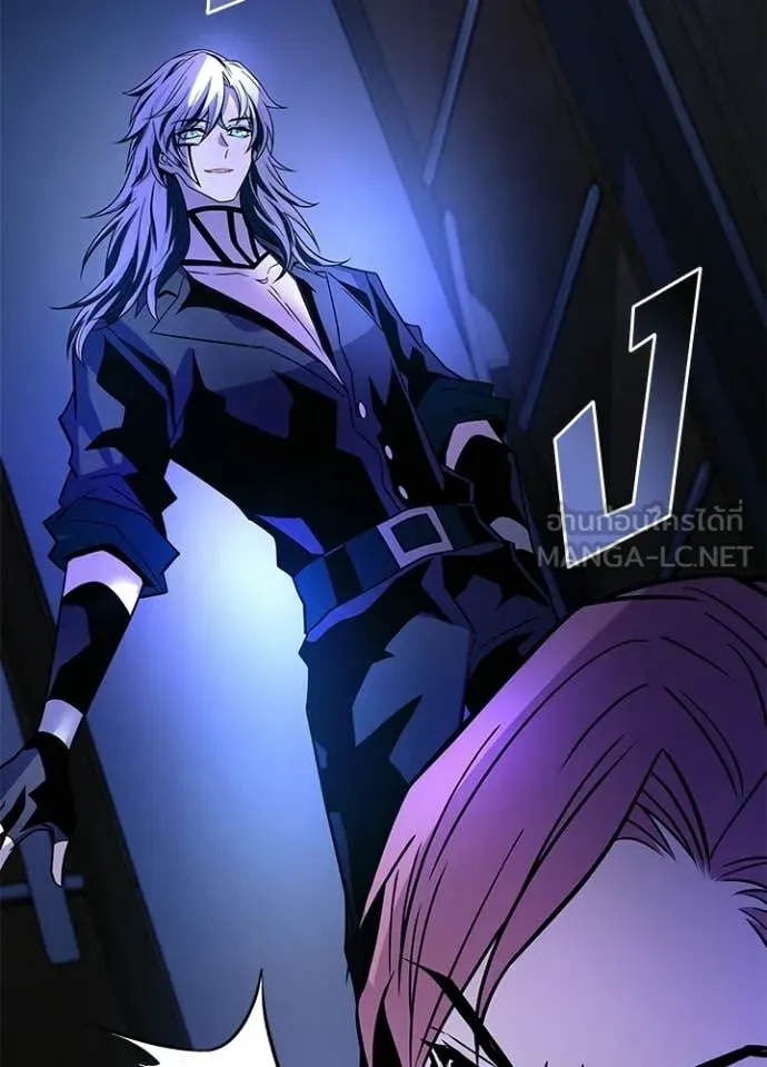 Villain to Kill ตอนที่ 223 หน้า 9