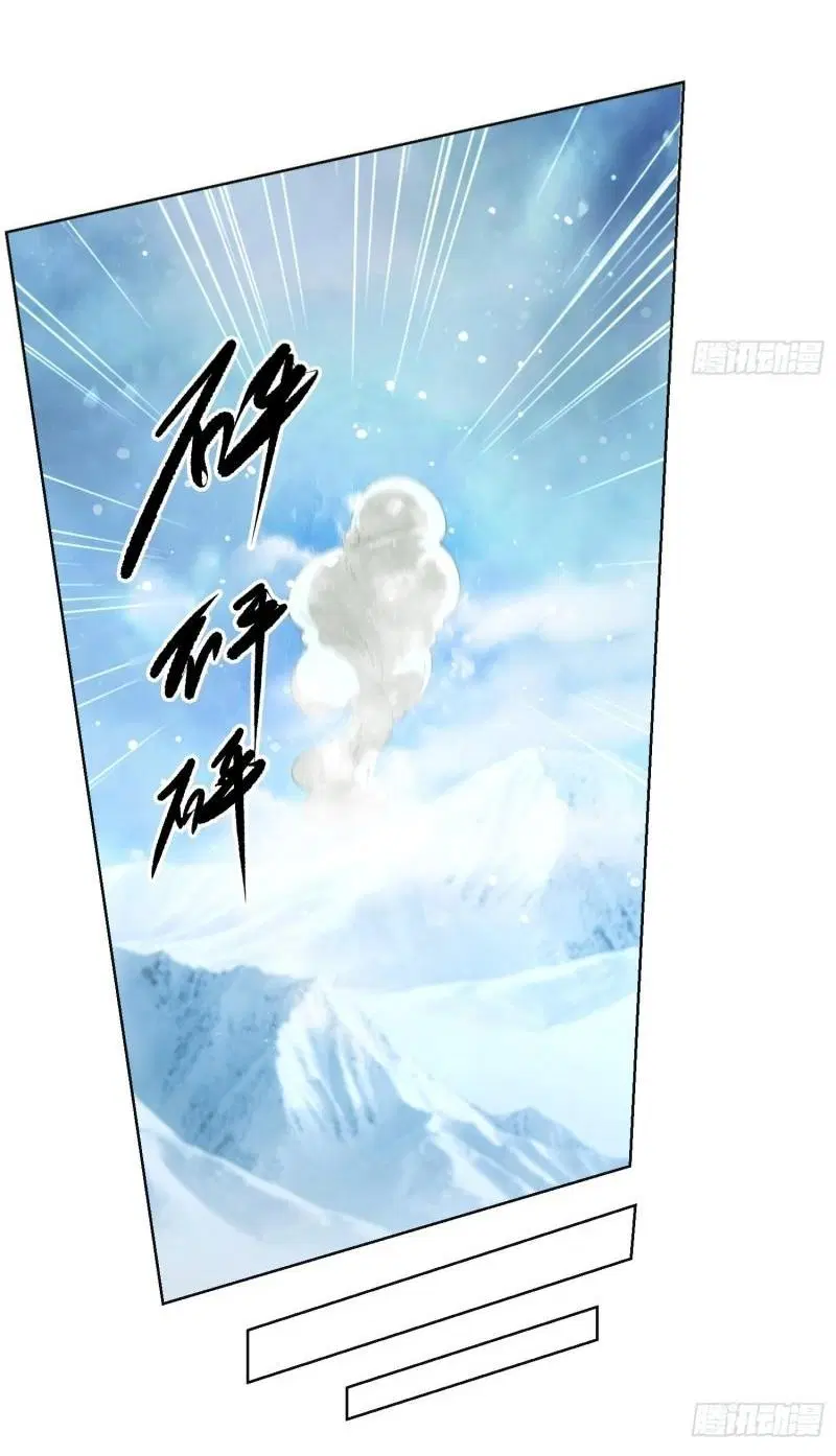 The First Order ตอนที่ 124 หน้า 29