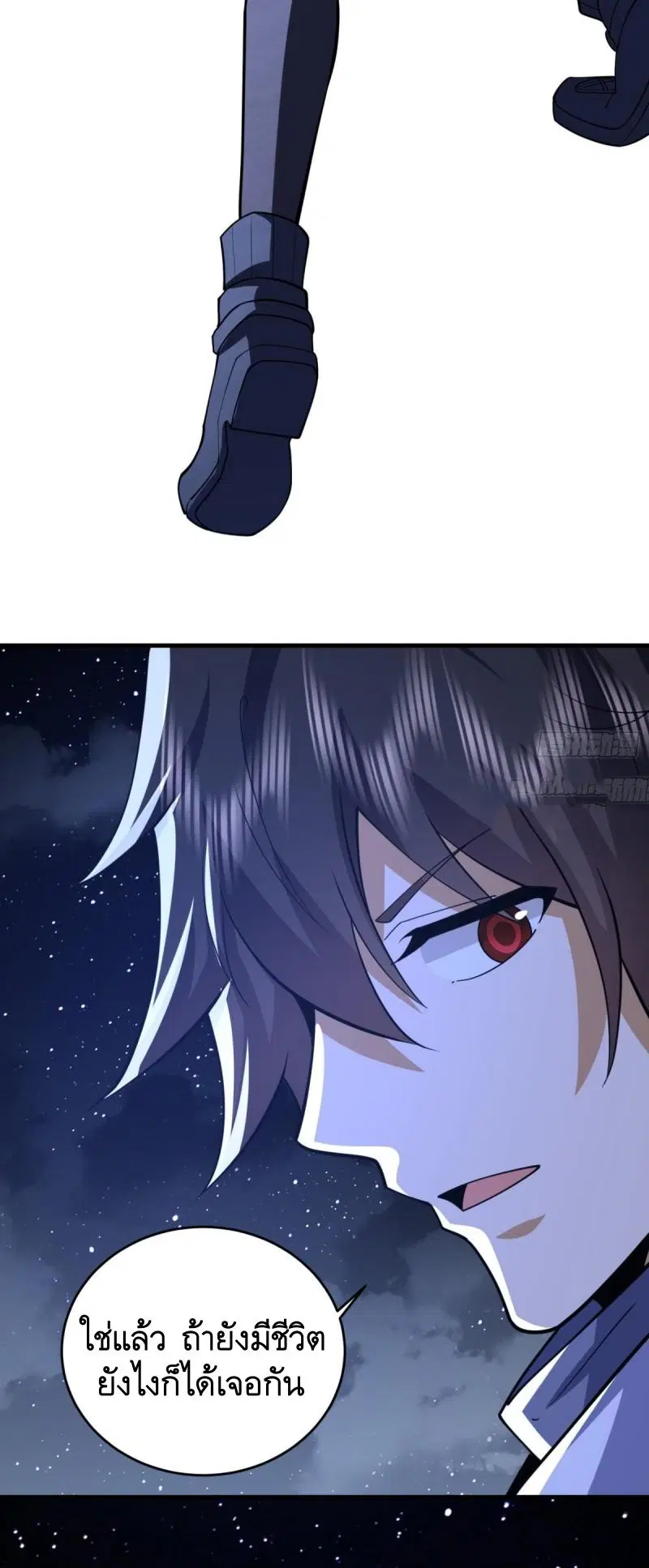 The First Order ตอนที่ 424 หน้า 21