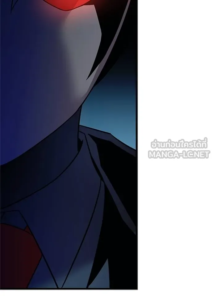 Villain to Kill ตอนที่ 169 หน้า 121