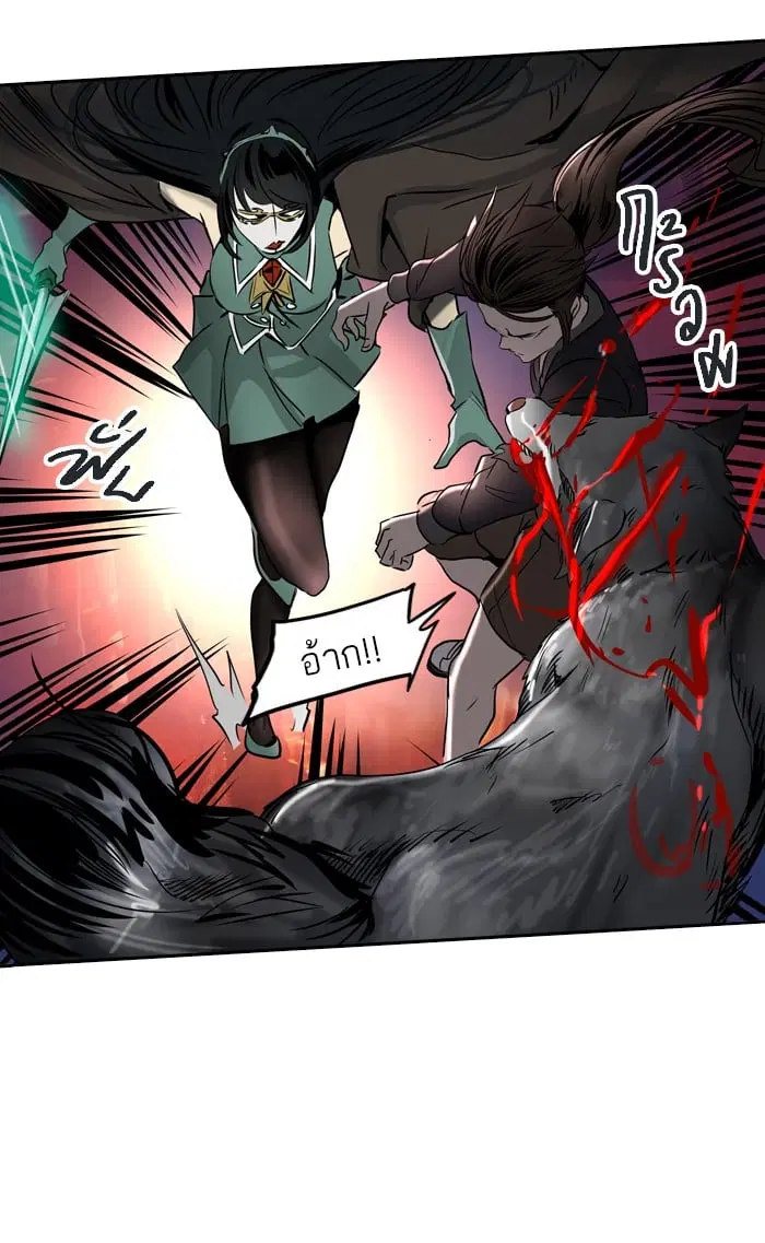Tower of God ตอนที่ 299 หน้า 69
